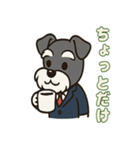 しゅな社長☆ビジネス敬語スタンプ（個別スタンプ：22）