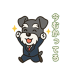 しゅな社長☆ビジネス敬語スタンプ（個別スタンプ：24）