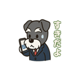 しゅな社長☆ビジネス敬語スタンプ（個別スタンプ：27）
