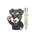 しゅな社長☆ビジネス敬語スタンプ（個別スタンプ：29）