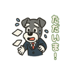 しゅな社長☆ビジネス敬語スタンプ（個別スタンプ：34）