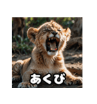 表情豊かな動物スタンプ（個別スタンプ：7）
