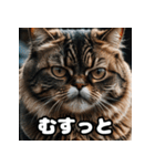 表情豊かな動物スタンプ（個別スタンプ：8）