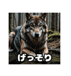 表情豊かな動物スタンプ（個別スタンプ：13）