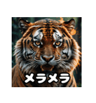 表情豊かな動物スタンプ（個別スタンプ：15）