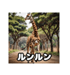 表情豊かな動物スタンプ（個別スタンプ：20）