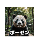 表情豊かな動物スタンプ（個別スタンプ：21）