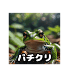 表情豊かな動物スタンプ（個別スタンプ：23）