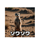 表情豊かな動物スタンプ（個別スタンプ：29）