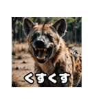 表情豊かな動物スタンプ（個別スタンプ：30）