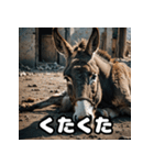 表情豊かな動物スタンプ（個別スタンプ：34）