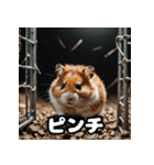 表情豊かな動物スタンプ（個別スタンプ：35）