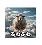 表情豊かな動物スタンプ（個別スタンプ：36）