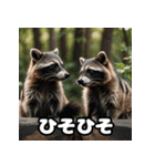 表情豊かな動物スタンプ（個別スタンプ：37）