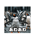 表情豊かな動物スタンプ（個別スタンプ：39）