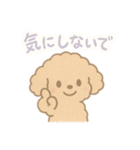 優しい言葉いっぱい❤️トイプーちゃん（個別スタンプ：3）