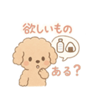 優しい言葉いっぱい❤️トイプーちゃん（個別スタンプ：6）