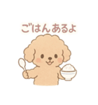 優しい言葉いっぱい❤️トイプーちゃん（個別スタンプ：7）