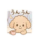 優しい言葉いっぱい❤️トイプーちゃん（個別スタンプ：9）