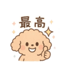 優しい言葉いっぱい❤️トイプーちゃん（個別スタンプ：28）