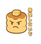ツンデレパンケーキの甘くてしょっぱい日常（個別スタンプ：2）
