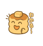 ツンデレパンケーキの甘くてしょっぱい日常（個別スタンプ：10）
