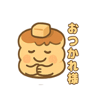 ツンデレパンケーキの甘くてしょっぱい日常（個別スタンプ：13）
