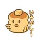 ツンデレパンケーキの甘くてしょっぱい日常（個別スタンプ：14）