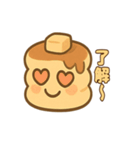 ツンデレパンケーキの甘くてしょっぱい日常（個別スタンプ：21）