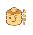 ツンデレパンケーキの甘くてしょっぱい日常（個別スタンプ：30）