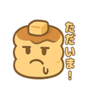 ツンデレパンケーキの甘くてしょっぱい日常（個別スタンプ：34）
