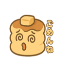 ツンデレパンケーキの甘くてしょっぱい日常（個別スタンプ：39）
