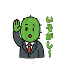 サボテン社長のビジネス日常スタンプ（個別スタンプ：14）
