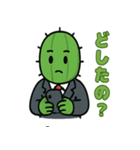 サボテン社長のビジネス日常スタンプ（個別スタンプ：16）