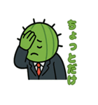 サボテン社長のビジネス日常スタンプ（個別スタンプ：22）