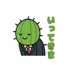 サボテン社長のビジネス日常スタンプ（個別スタンプ：23）