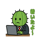 サボテン社長のビジネス日常スタンプ（個別スタンプ：25）
