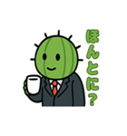 サボテン社長のビジネス日常スタンプ（個別スタンプ：29）