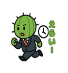 サボテン社長のビジネス日常スタンプ（個別スタンプ：30）