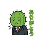 サボテン社長のビジネス日常スタンプ（個別スタンプ：38）