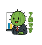 サボテン社長のビジネス日常スタンプ（個別スタンプ：40）