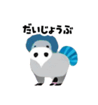 ふしぎ動物のゆるっと日常（個別スタンプ：1）