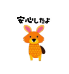 ふしぎ動物のゆるっと日常（個別スタンプ：2）