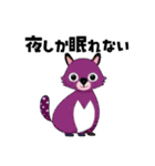 ふしぎ動物のゆるっと日常（個別スタンプ：3）