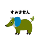 ふしぎ動物のゆるっと日常（個別スタンプ：5）