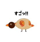 ふしぎ動物のゆるっと日常（個別スタンプ：12）