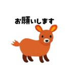 ふしぎ動物のゆるっと日常（個別スタンプ：14）