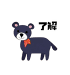 ふしぎ動物のゆるっと日常（個別スタンプ：15）