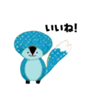 ふしぎ動物のゆるっと日常（個別スタンプ：16）