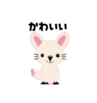 ふしぎ動物のゆるっと日常（個別スタンプ：17）
